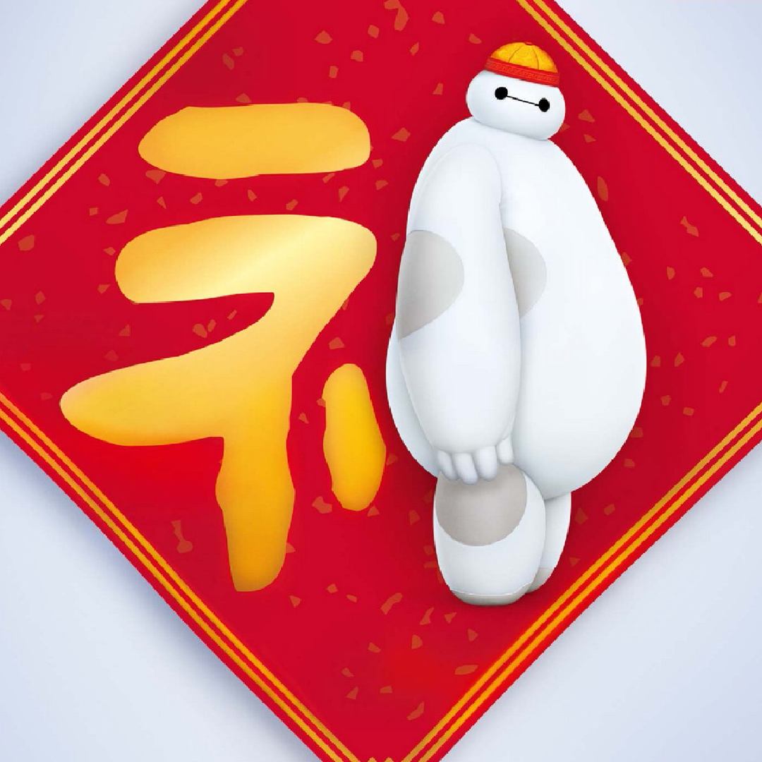 家有珍宝的头像