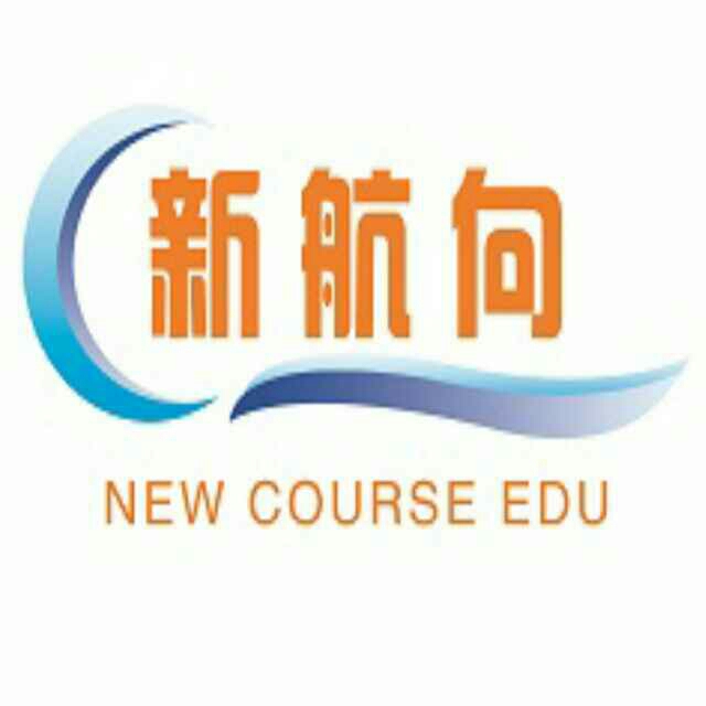 新航向教育教学视频 初中数学--三角函数(上)