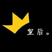 爱吃生蚝de诸葛紫菱的头像