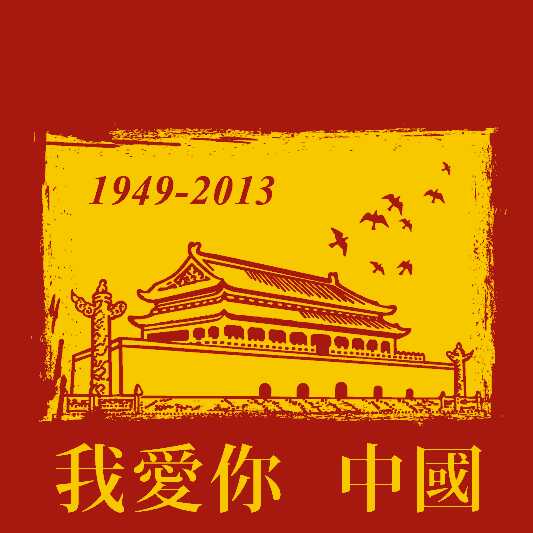 磊的头像