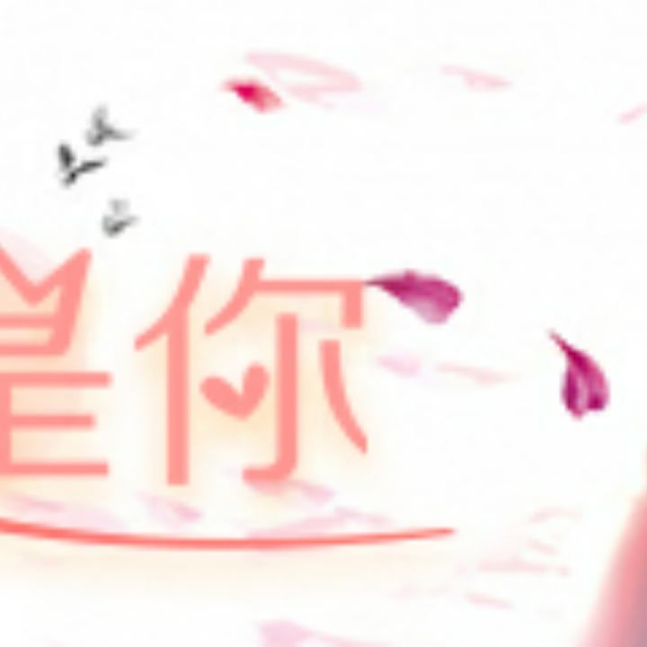 支付的头像