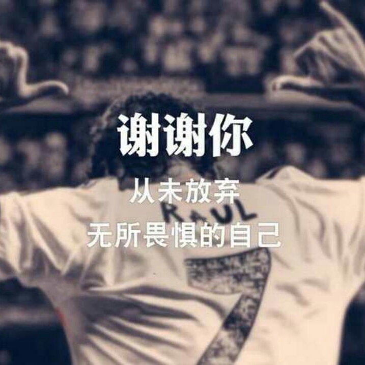 琢磨先生的头像