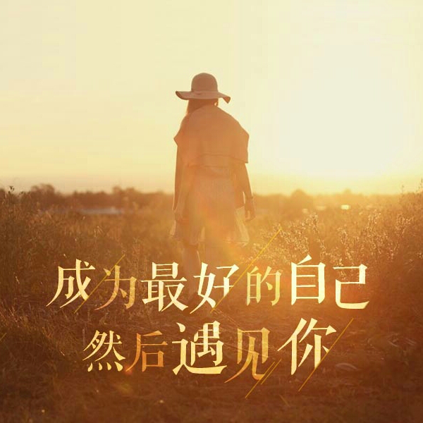 醒掌天下权的头像