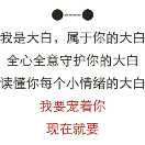 本疏的头像