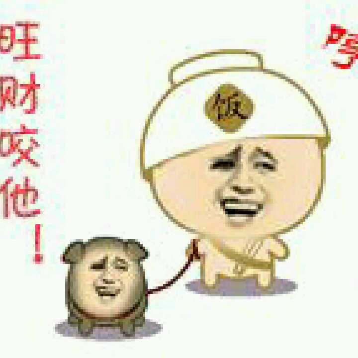 蚂蚁泡糖的头像