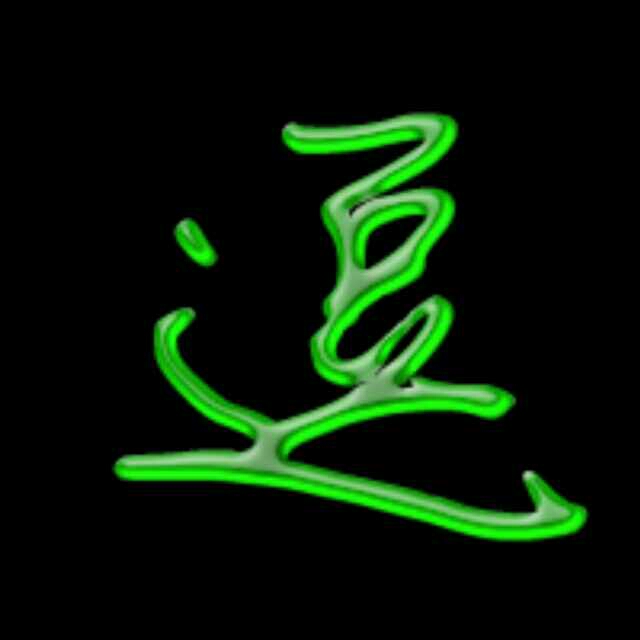 棋天盟-逗的头像