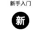 dmnysxde-洛雪音乐助手-软件分享
