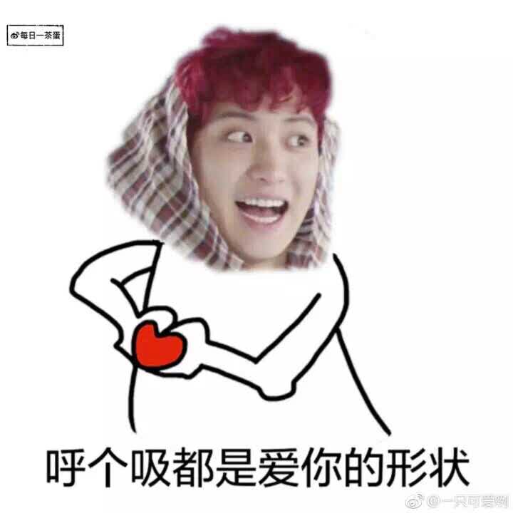 朴灿烈的女人的头像