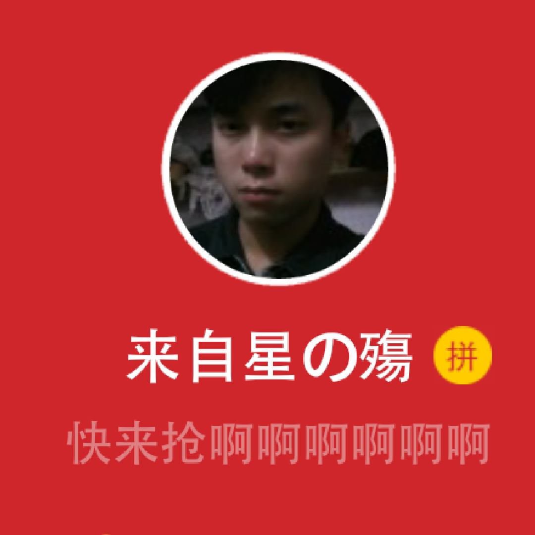 书友927626140的头像