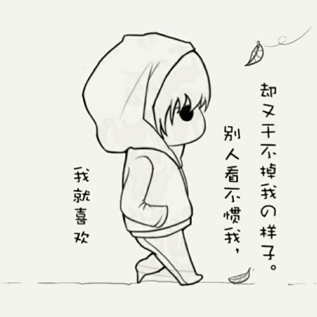 瘦瘦u的头像