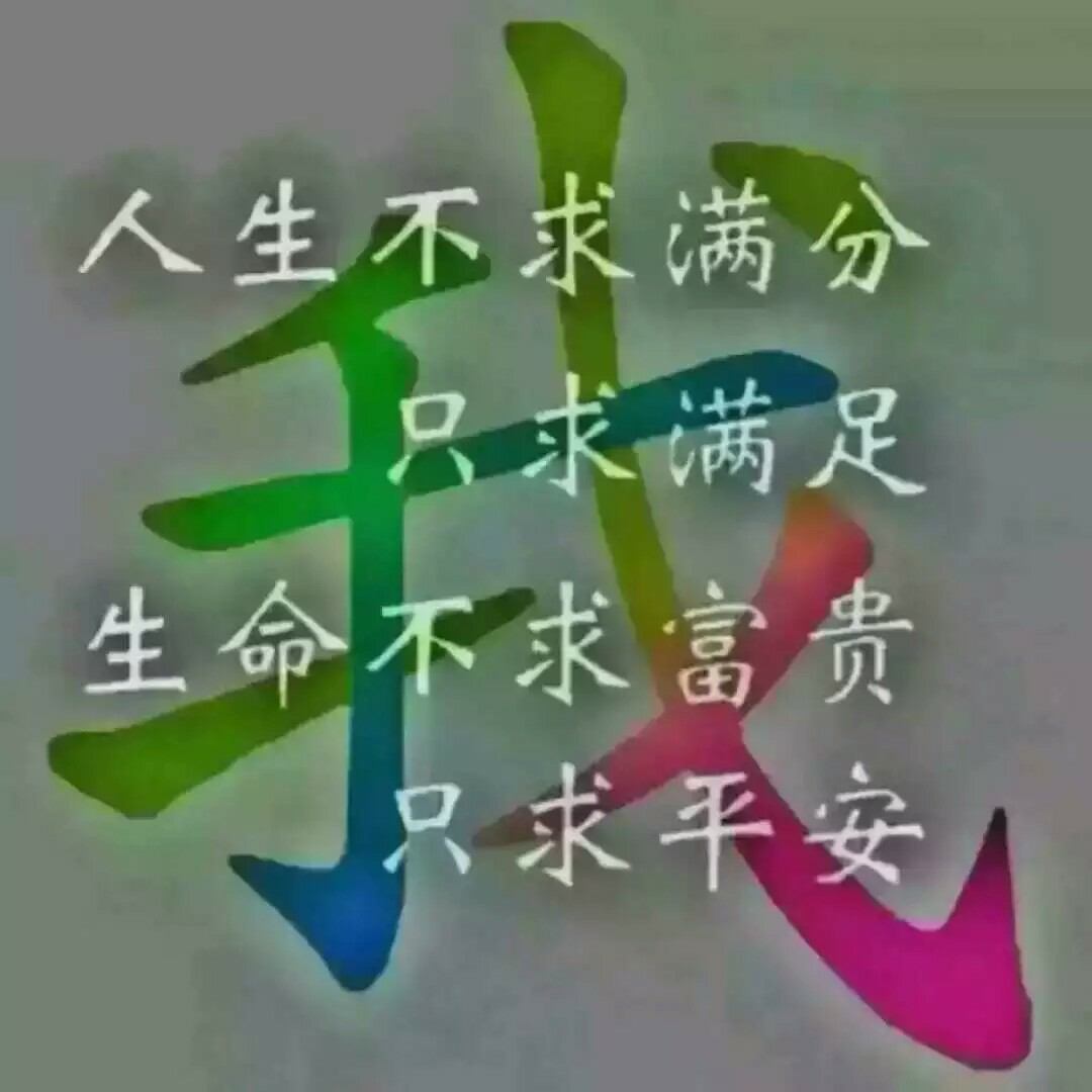 李维芳的头像