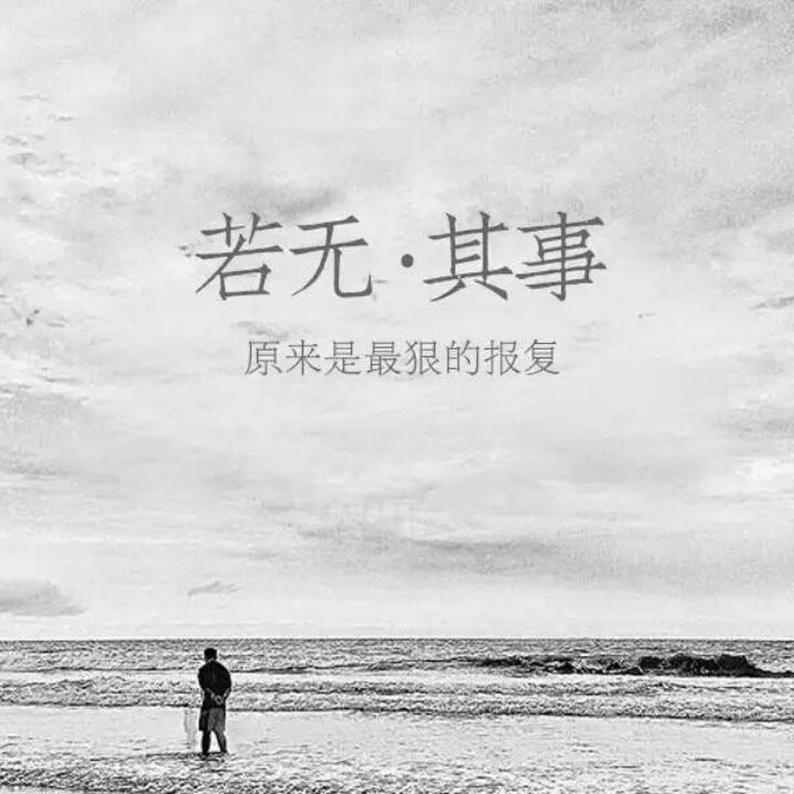 以后的头像