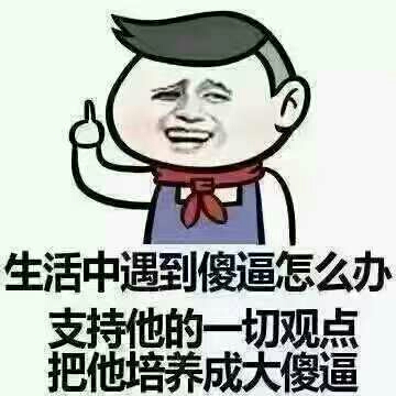 不想认命，就要拼命的头像