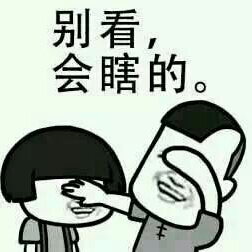 平安长乐的头像