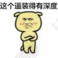 空空落落如泡沫的头像