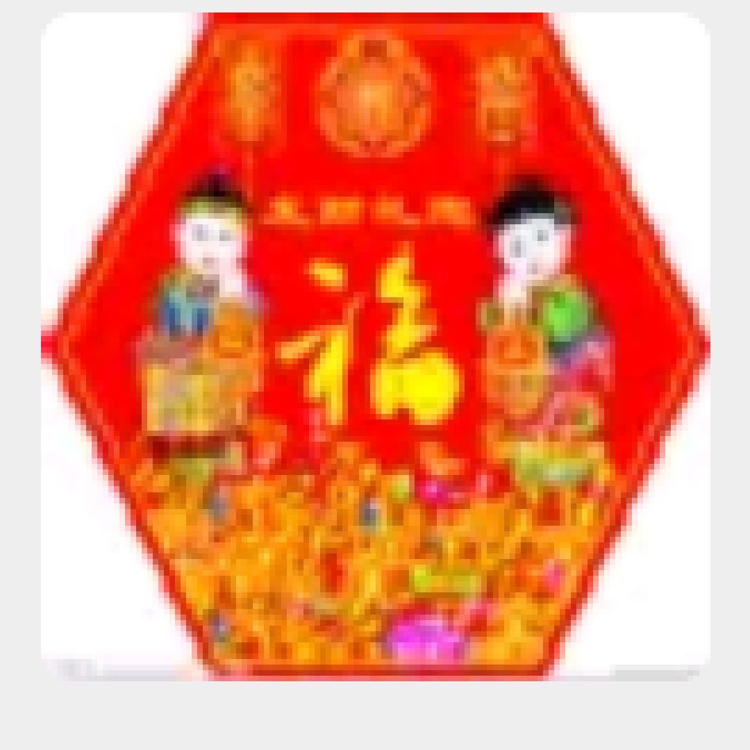 态现实的头像