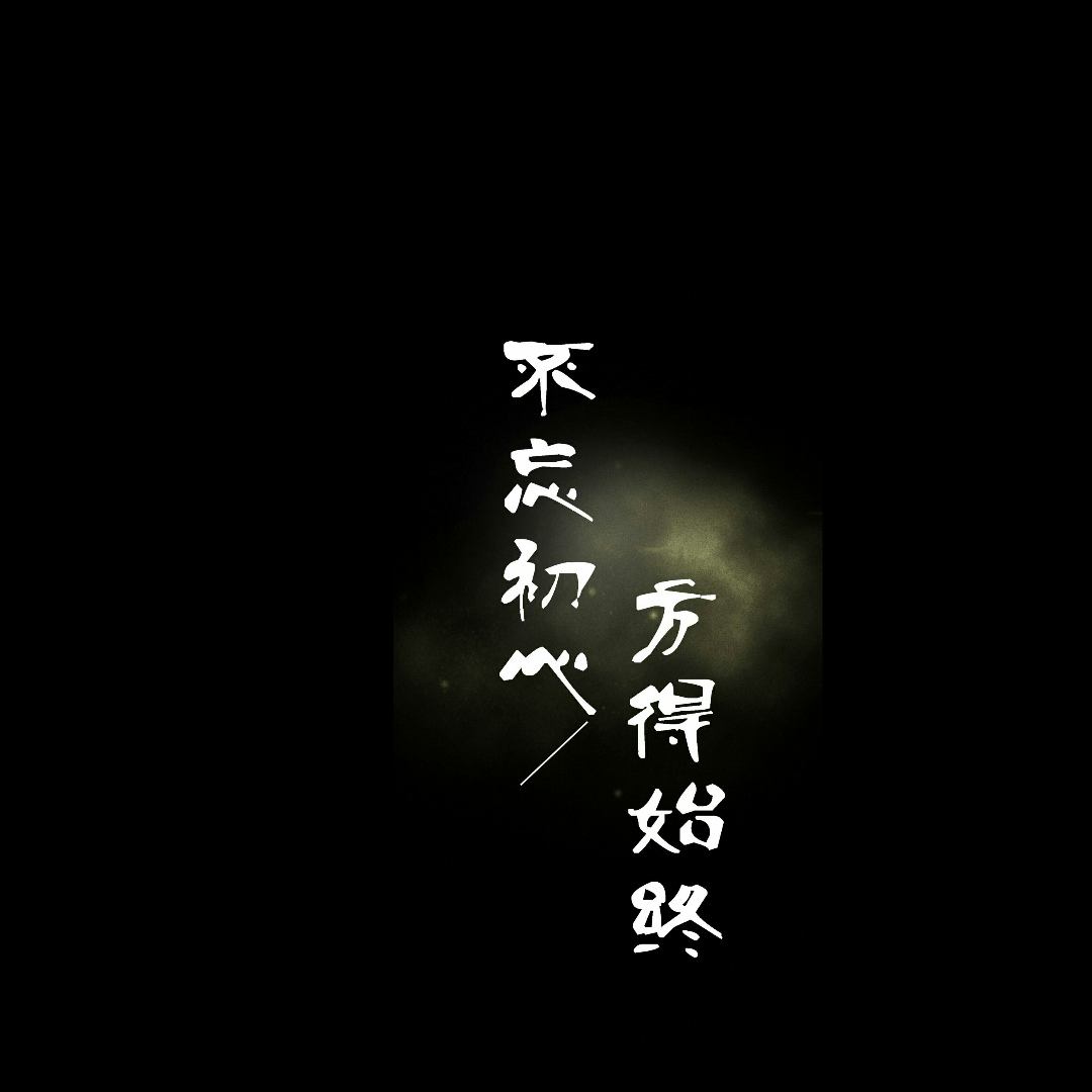 爱情深爱的头像
