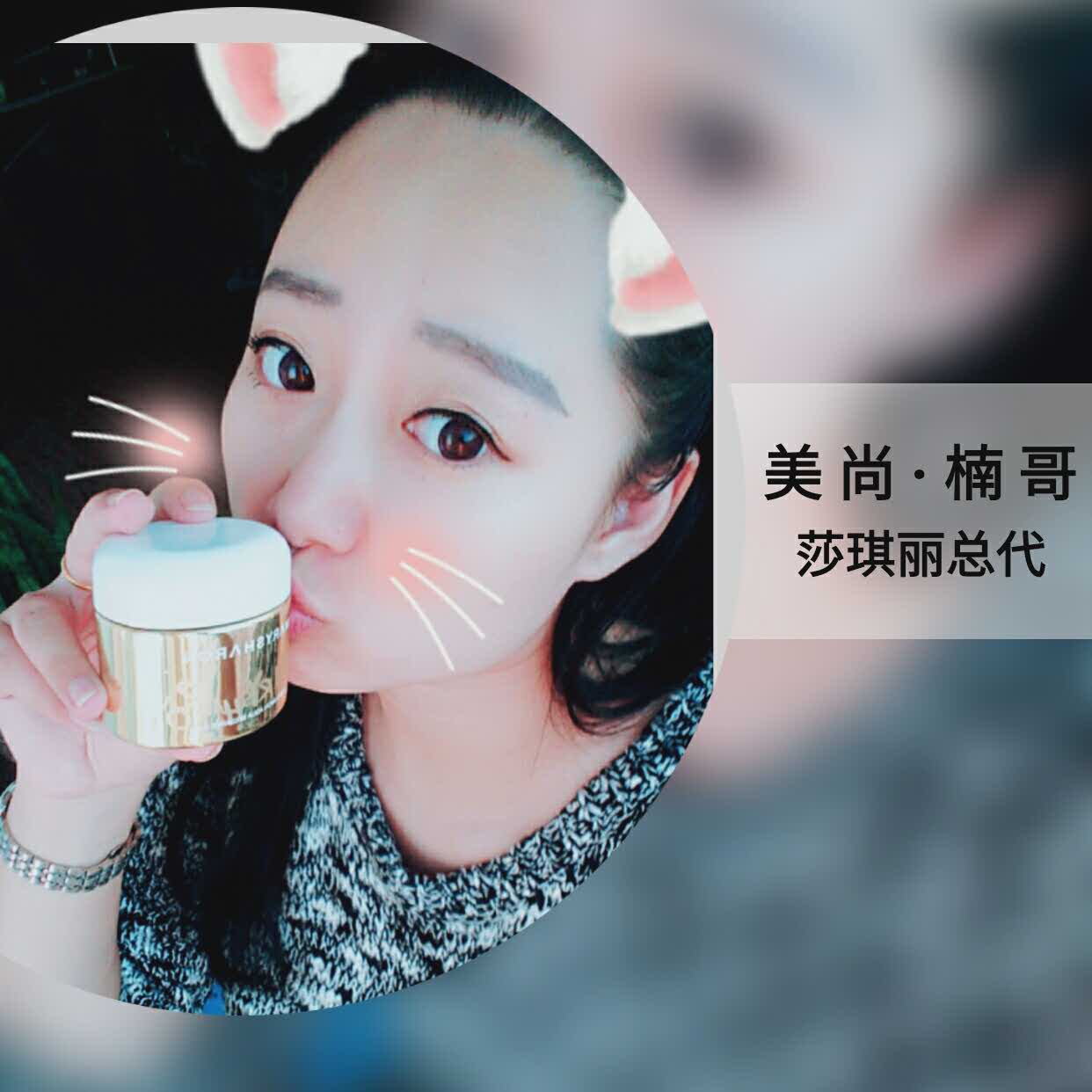 楠宝，付款前请领红包的头像