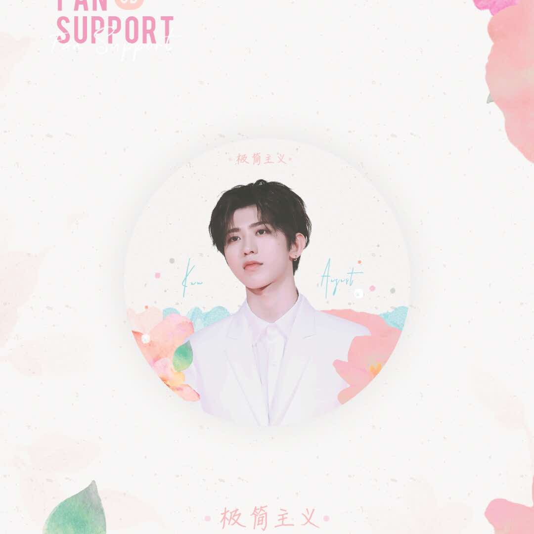 ikun呐的头像