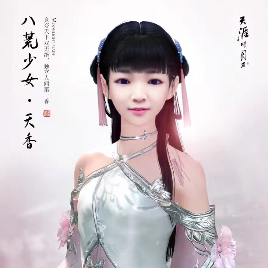 宝贝的头像
