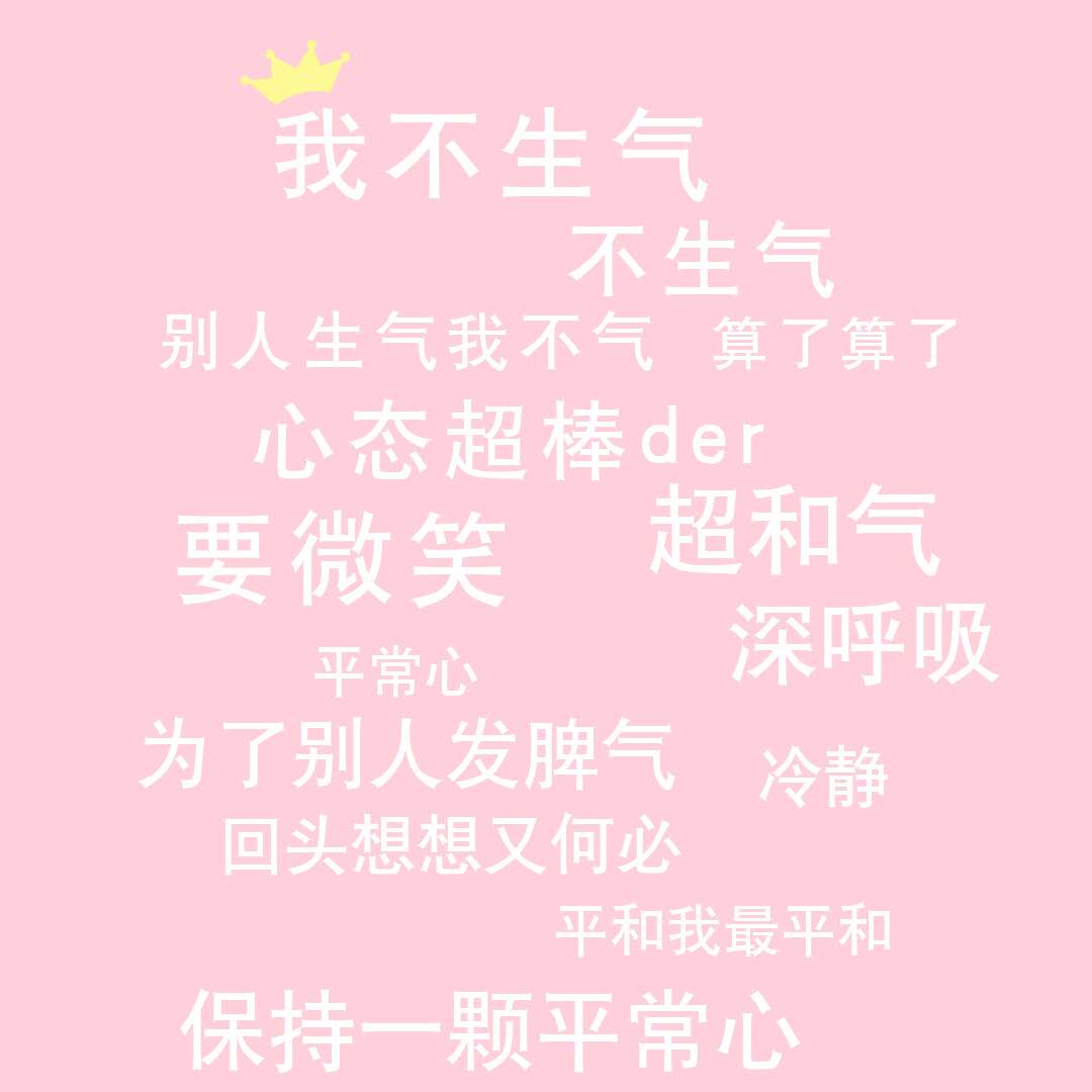 晨曦如此美好的头像