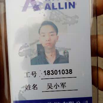 你大大的头像