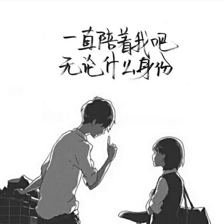 华的头像