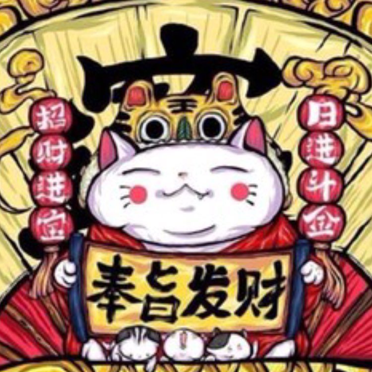 万年书虫的头像