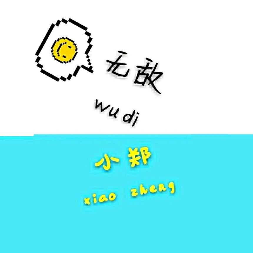 小郑05393的自频道-优酷视频