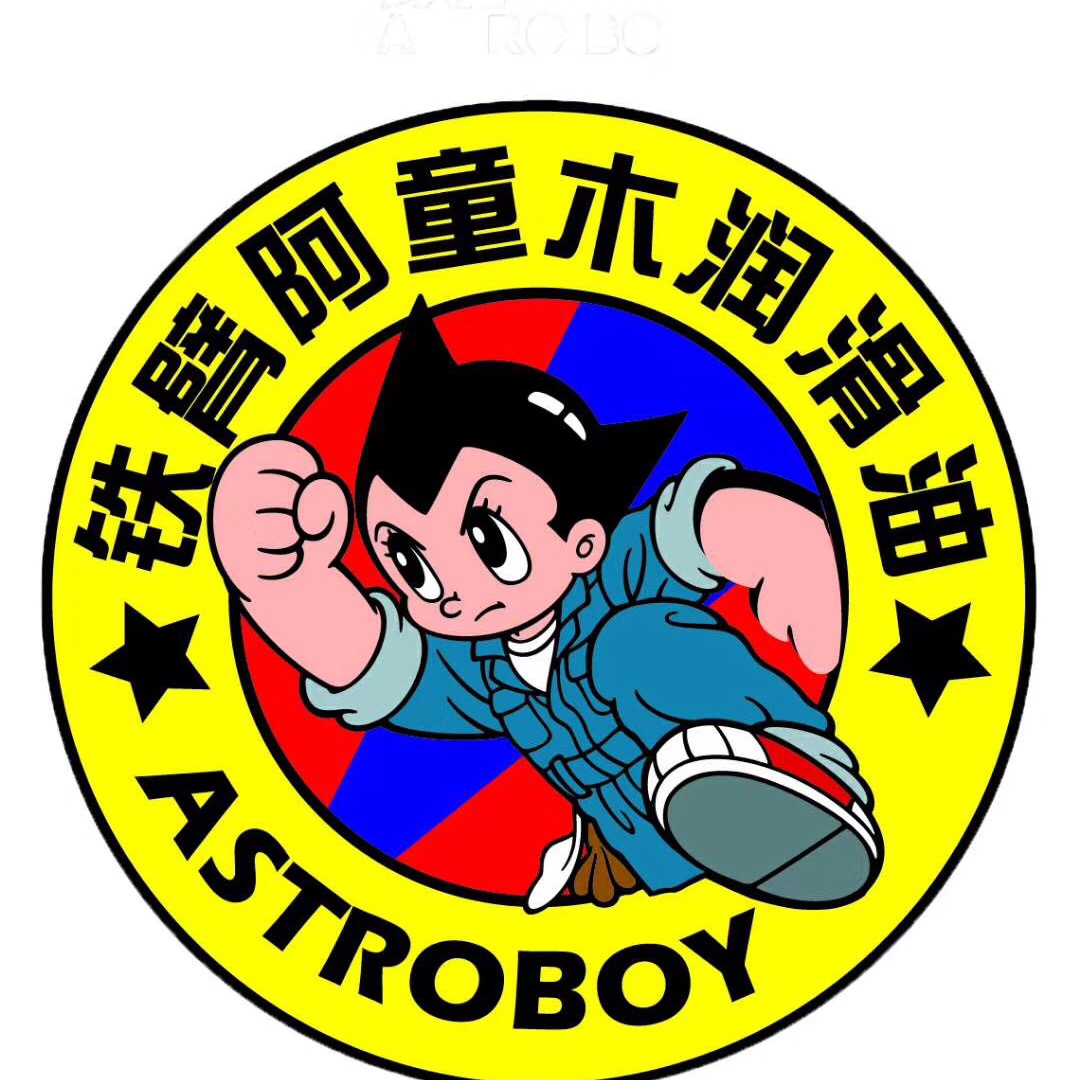 小飞侠阿童木391