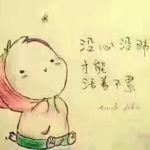 唐果85的头像