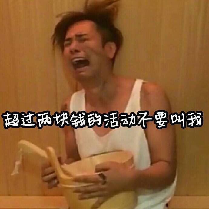 莎莎莎的头像