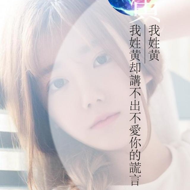 源丹的头像