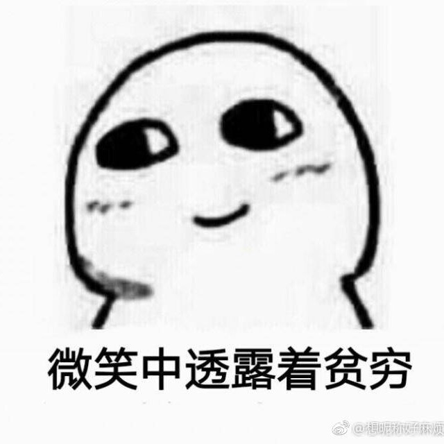 今夏的头像