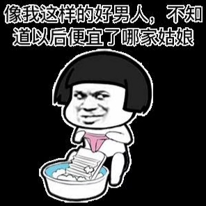 龙家平