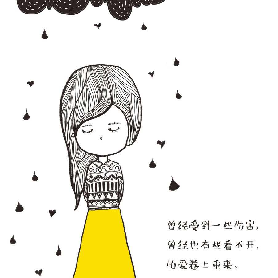 海藻球球球的头像