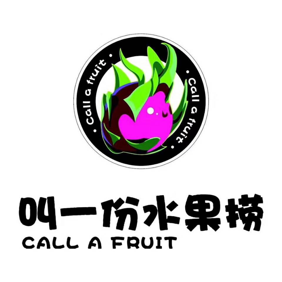 叫一份水果捞-通榆店