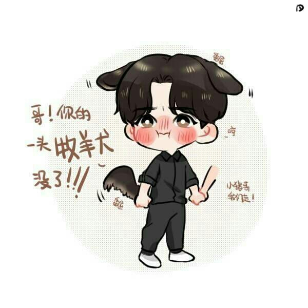滚滚的头像