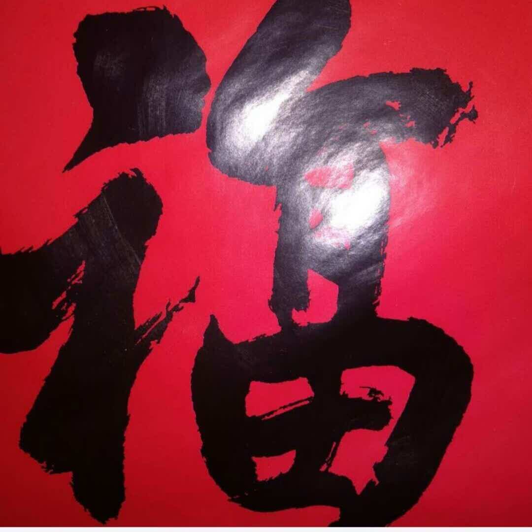 郭梅秀的头像