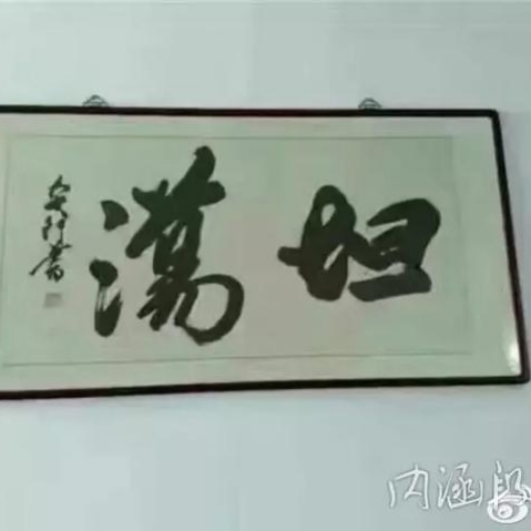 书友877328611的头像
