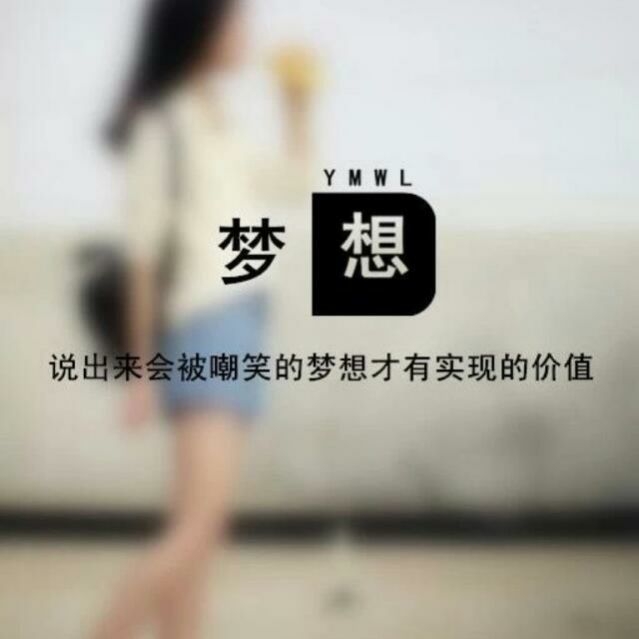 邓鹏程的头像