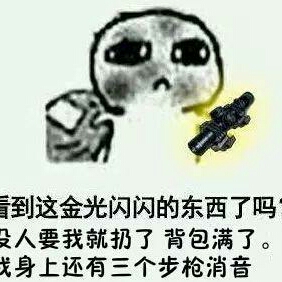 书荒了救救我救救我的头像