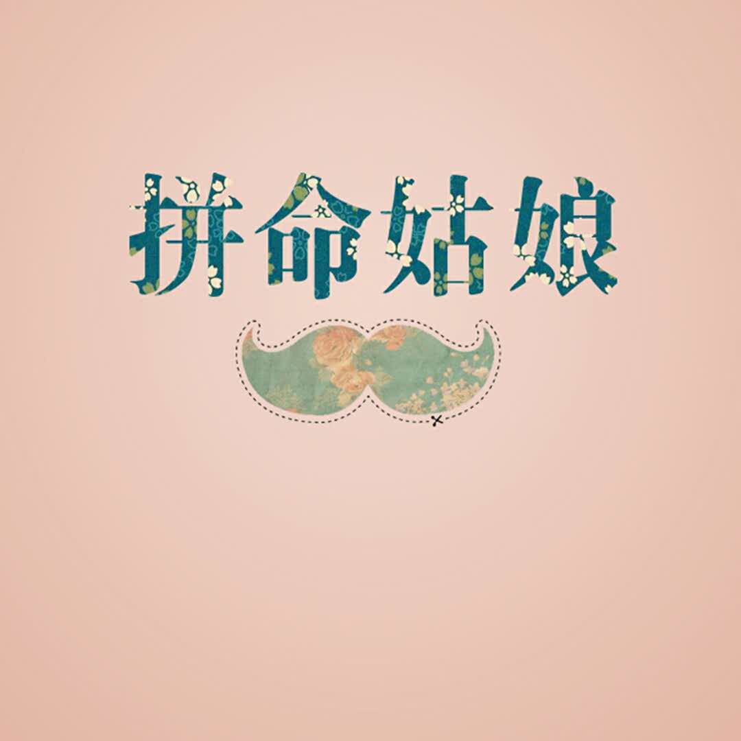 de绿春诺顿桑的自频道