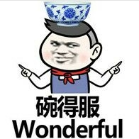 童浩的头像