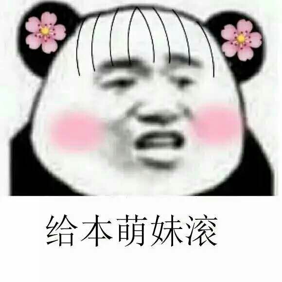 「蛋宝」的头像