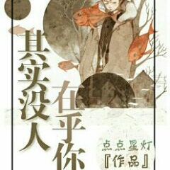 点点星灯的头像
