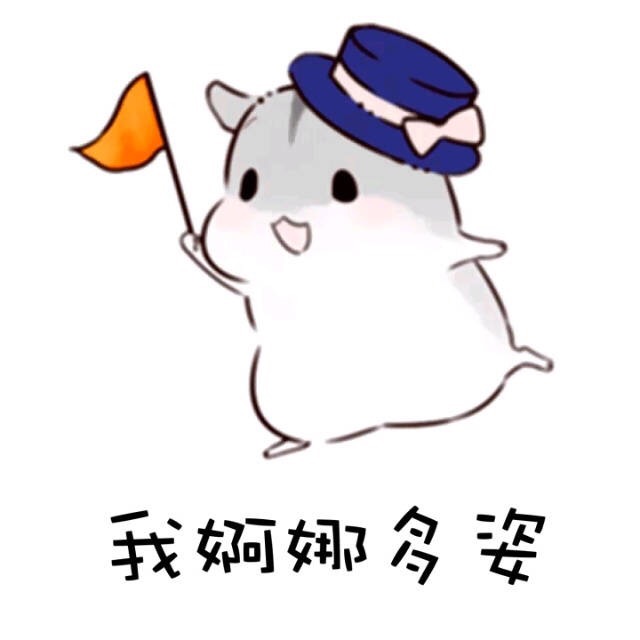 冰冰酱~的头像