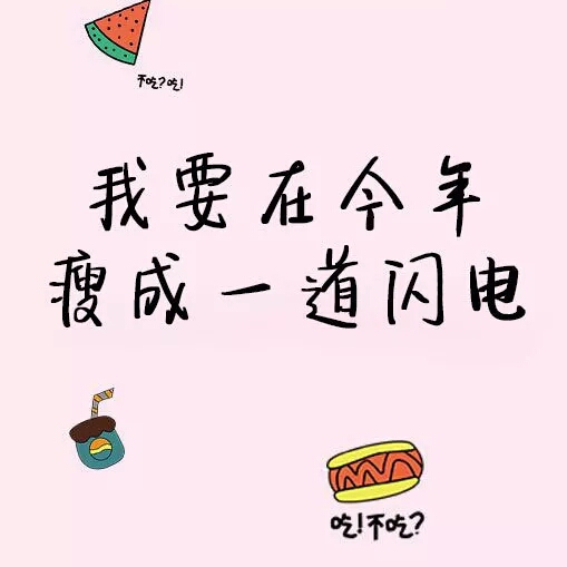 盛夏的头像