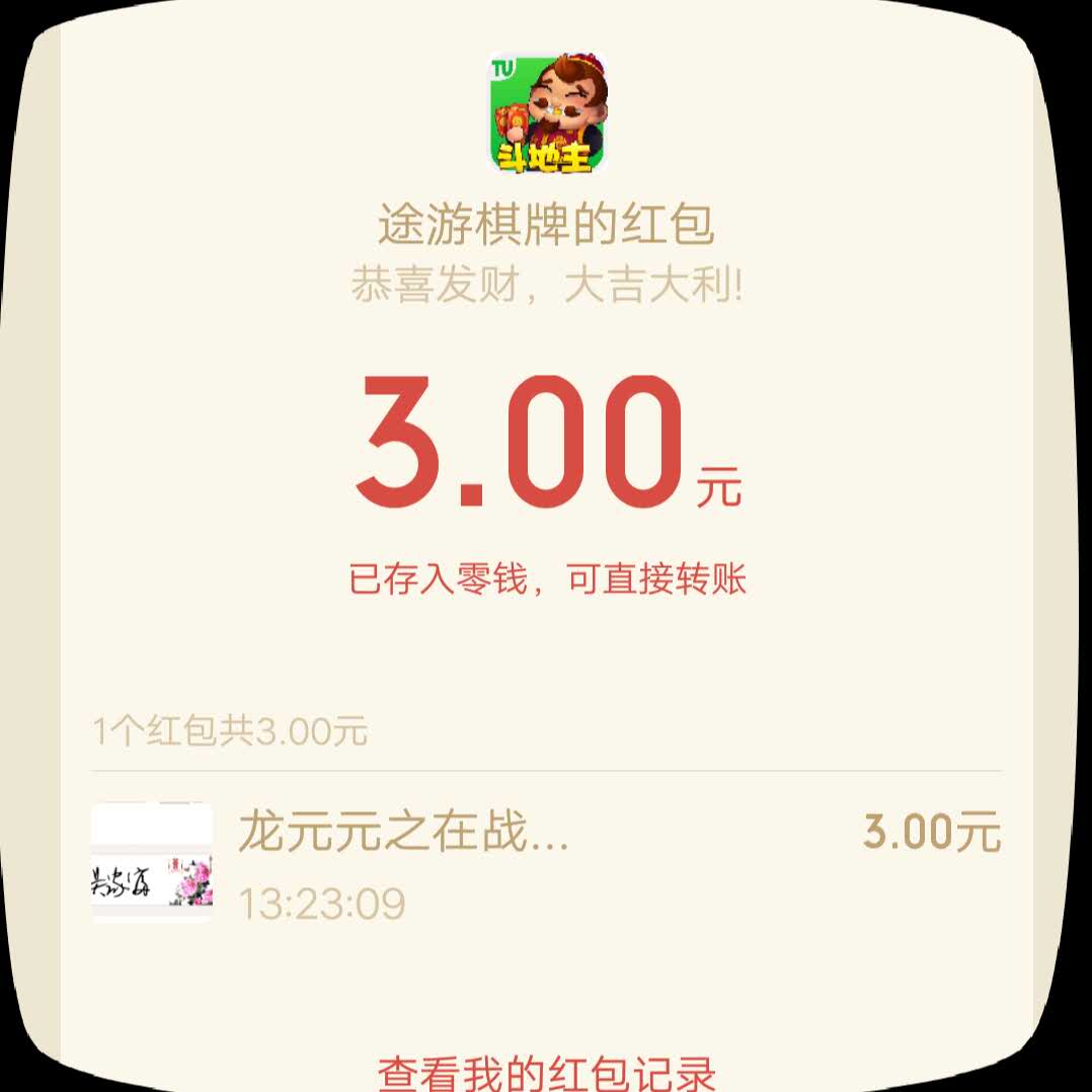吴家富的头像