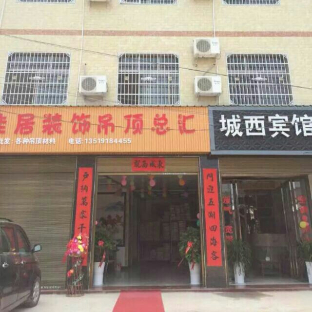 新建的头像